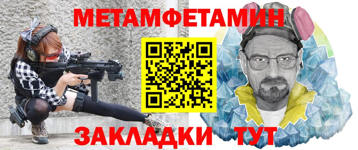 Amphetamine 98% Маркс