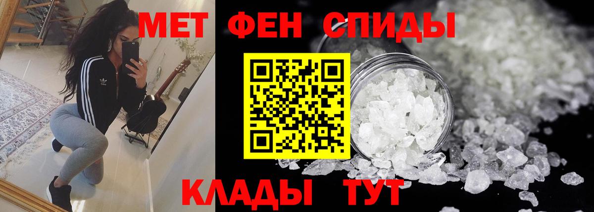 АМФЕТАМИН  Амфетамин 98%  Вход с VPN  Маркс 