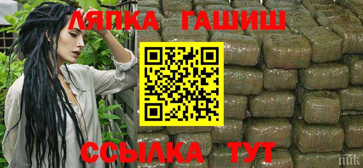 Маркс  ГАШ индика сатива  Вход с VPN 