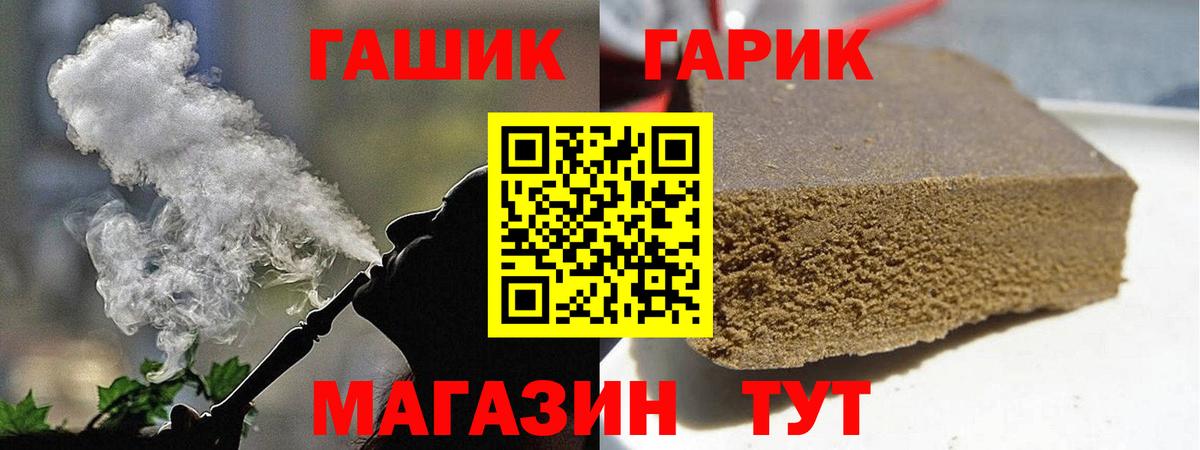 ГАШ гарик Маркс