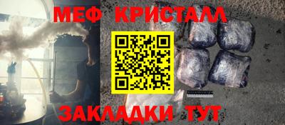таблы Пугачёв