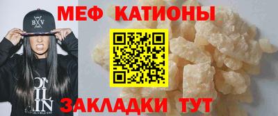 таблы Пугачёв