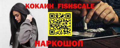 кокаин VHQ Пушкино