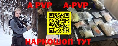 кокаин VHQ Пушкино