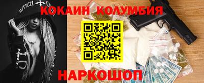 кокаин VHQ Пушкино