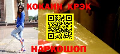 кокаин VHQ Пушкино