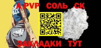 таблы Пугачёв