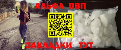 кокаин VHQ Пушкино