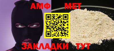 таблы Пугачёв