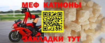 таблы Пугачёв