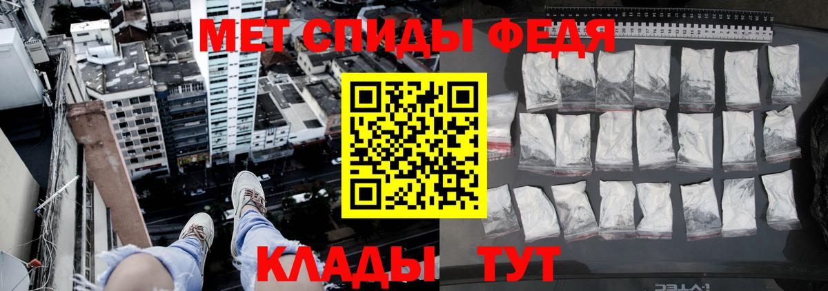 Метамфетамин винт Маркс
