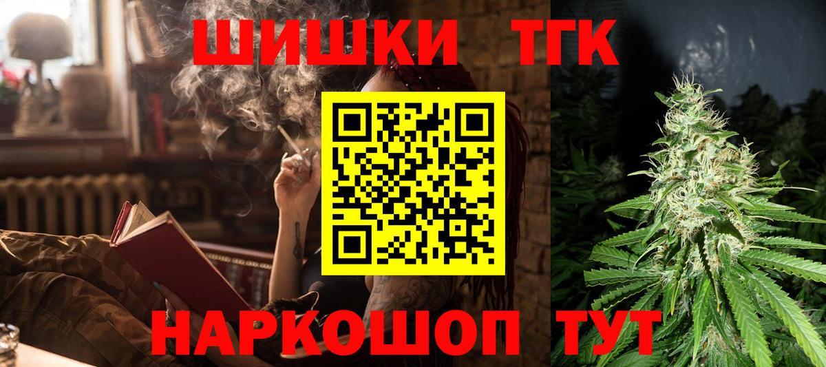 Каннабис семена  Канабис White Widow  Маркс  Канабис Ganja  МАРИХУАНА индика  Вход с VPN 