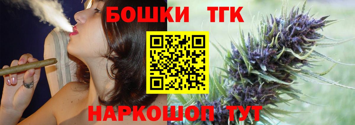 Бошки Шишки SATIVA & INDICA Маркс